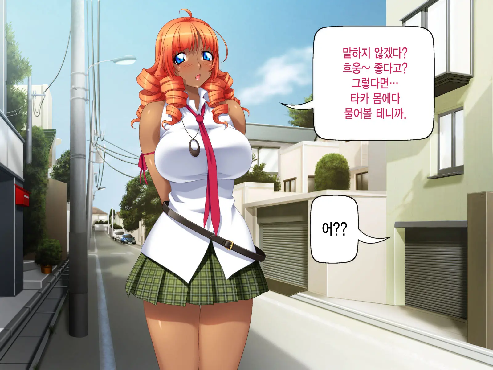 Kuro Gal Wa Chinpo De Otoseru!